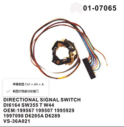 Combination switch 01-07065