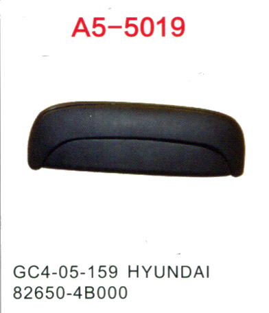 Door handle A5-5019