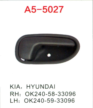 Door handle A5-5027