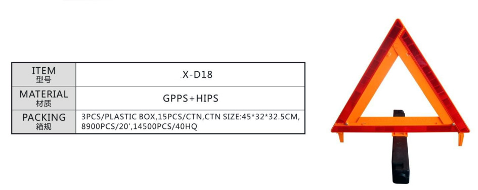 Reflective triangle  D18